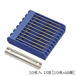 フェザー ネープブレイド 10枚入 10B 10枚×10個