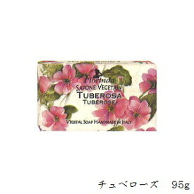 楽天市場 チュベローズの通販