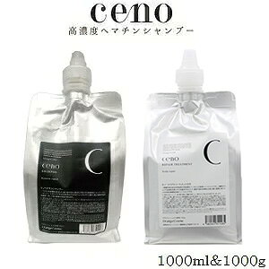 (�Z�b�g)�I�����W�R�X�� �Z�m �w�}�`���V�����v�[ 1000ml ���t�B�� �l�֗p �{ ���y�A�g���[�g�����g SR 1000g ���t�B�� �l�֗p