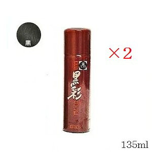 �A�����X ���� �_�[�����O �J���[�X�v���[ 135ml 171 �� ×2�Z�b�g