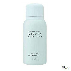 �i�v�� �~�[�t�@ �t���O�����XUV�X�v���[ 80g �V�F���[�T�{��