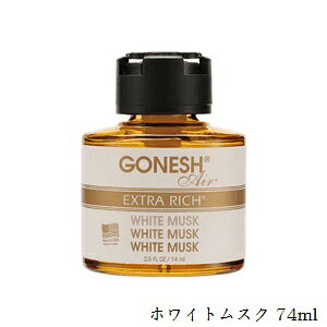 K[lbV GONESH LIQUID AIRFRESHENER WHITE MUSK zCgXN