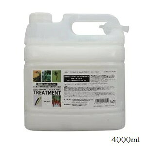 WUAO EAI xW~bNX nhveNg g[gg 4000ml