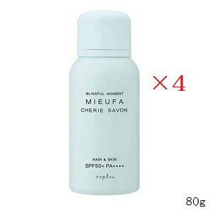 �i�v�� �~�[�t�@ �t���O�����XUV�X�v���[ 80g �V�F���[�T�{�� ×4�Z�b�g