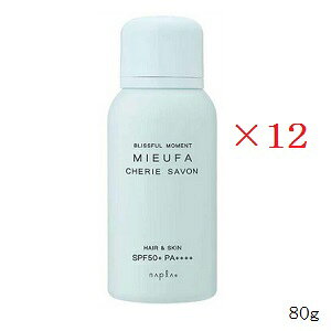 �i�v�� �~�[�t�@ �t���O�����XUV�X�v���[ 80g �V�F���[�T�{�� ×12�Z�b�g