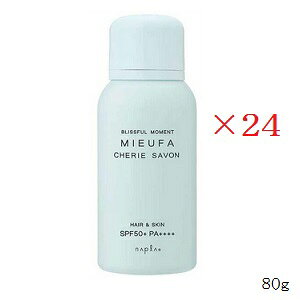�i�v�� �~�[�t�@ �t���O�����XUV�X�v���[ 80g �V�F���[�T�{�� ×24�Z�b�g