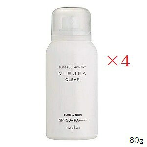 �i�v�� �~�[�t�@ �t���O�����XUV�X�v���[ 80g �N���A ×4�Z�b�g