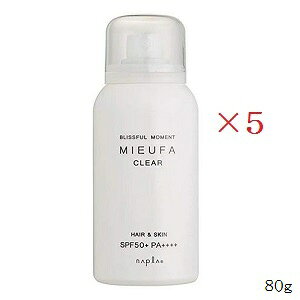 �i�v�� �~�[�t�@ �t���O�����XUV�X�v���[ 80g �N���A ×5�Z�b�g