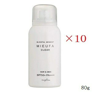 �i�v�� �~�[�t�@ �t���O�����XUV�X�v���[ 80g �N���A ×10�Z�b�g