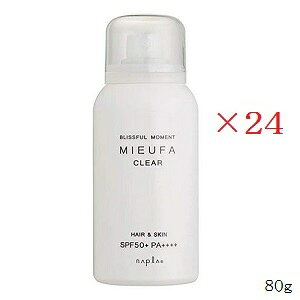 �i�v�� �~�[�t�@ �t���O�����XUV�X�v���[ 80g �N���A ×24�Z�b�g