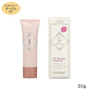 sANeB CC CX`[veNV 30g VCj[I[N 01