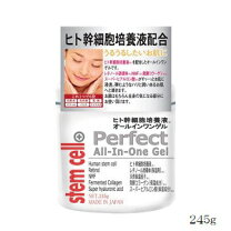 楽天市場】stem cell（オールインワン化粧品｜スキンケア）：美容 