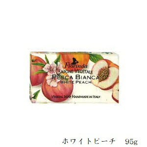 フロリンダ フレグランスソープ 95g ホワイトピーチ