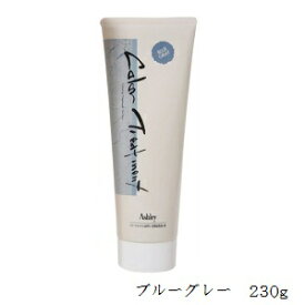 楽天市場 ヘアマニキュア ブルーグレーの通販