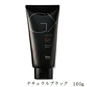 ホーユー レセ GX カラーリンス 160g ナチュラルブラック