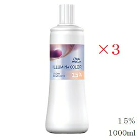 ウエラ イルミナカラー クリームディベロッパー 1000ml 1.5％ ×3セット (医薬部外品) (在庫限り販売終了)