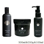 HAHONICO ハホニコ ケラテックス ファイバー シャンプー 300ml + トリートメント 250g + オイル 100ml