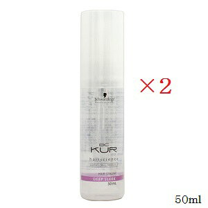 VcRt BC NA wAV[O fB[v X[N 50ml ×2Zbg