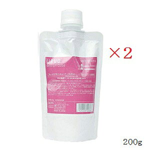 デミ ウェーボ デザインキューブ ソフトグロス 200g レフィル 詰替用 ×2セット