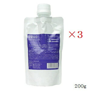 デミ ウェーボ デザインキューブ ハードグロス 200g レフィル 詰替用 ×3セット