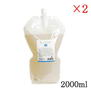 NG CX`[Vv[ [zCg 2000ml tB l֗p ×2Zbg