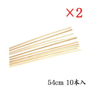 a V[[ [hfBt[U[ MRUS-RRTN PN [h ^ 54cm 10{ p ×2Zbg