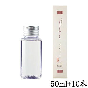 |ʍ炭 p 50ml  + p|XeBbN 10{