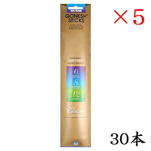 �K�[�l�b�V�� GONESH incense 30 sticks CLASSIC No.6.8.12 ×5�Z�b�g