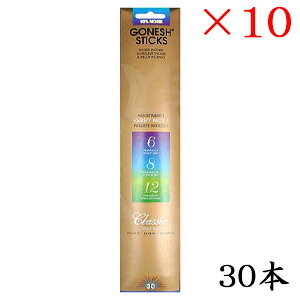 �K�[�l�b�V�� GONESH incense 30 sticks CLASSIC No.6.8.12 ×10�Z�b�g