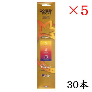 �K�[�l�b�V�� GONESH incense 30 sticks CLASSIC No.2.4.10 ×5�Z�b�g