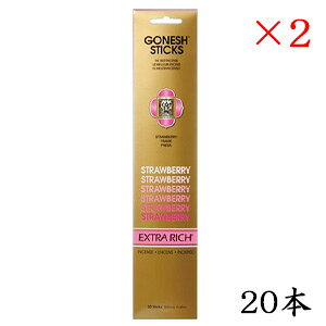 K[lbV GONESH incense 20 sticks EXTRARICH STRAWBERRY ×2Zbg