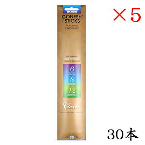 K[lbV GONESH incense 30 sticks EXTRARICH VARIETY1 ×5Zbg