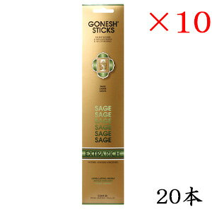K[lbV GONESH incense 20 sticks EXTRARICH SAGE ×10Zbg