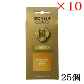 ガーネッシュ GONESH インセンス 25 cones EXTRARICH SANDALWOOD ×10セット