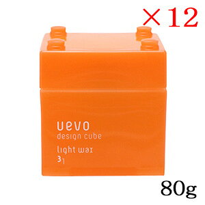 デミ ウェーボ デザインキューブ ライトワックス 80g ×12セット