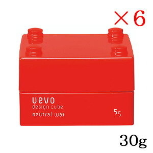 デミ ウェーボ デザインキューブ ニュートラルワックス 30g ×6セット