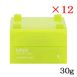 デミ ウェーボ デザインキューブ エアルーズワックス 30g ×12セット