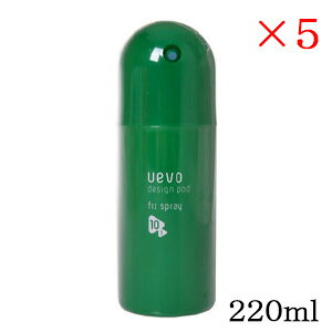 デミ ウェーボ デザインポッド フィックススプレー 220ml ×5セット
