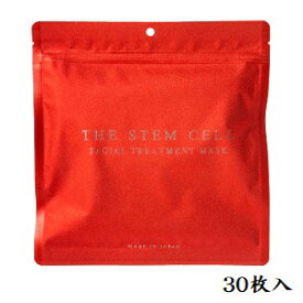THE STEM CELL FACIAL TREATMENT マスク 30枚入