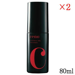 IWRX Zm g}IC 80ml ×2Zbg