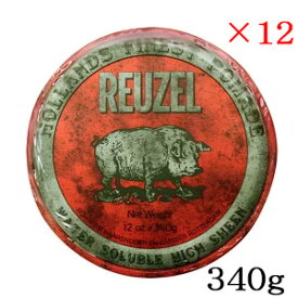 ルーゾー REUZEL ミディアムホールド レッド ポマード HIGH SHINE 340g ×12セット