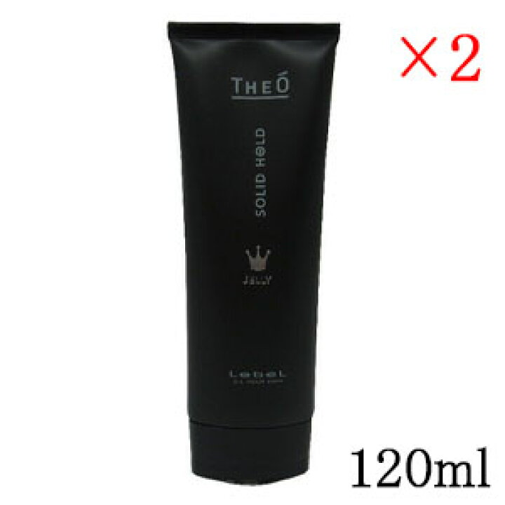 楽天市場】ルベル ジオ ジェリー 120ml ソリッドホールド ×2セット : アットビューティー株式会社 楽天市場】ルベル ジオ ジェリー 120ml ソリッドホールド ×2セット : アットビューティー株式会社