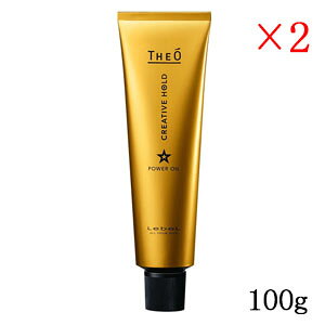 ���x�� �W�I �p���[�I�C�� �N���G�C�e�B�u�z�[���h 100g ×2�Z�b�g