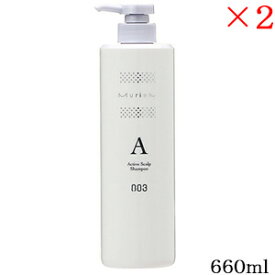 ナンバースリー 003 ミュリアム 薬用 スカルプ シャンプー A 660ml ×2セット ディスペンサー付 (医薬部外品)