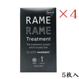 HAHONICO ハホニコ ザラメラメ 10g×5個 ×4セット