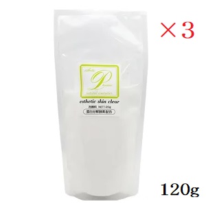 洗顔 酵素洗顔 角質ケア スキンケア 受注生産品 3個セット MEROS メロス 在庫処分 レフィル プラスマン 詰替用 スキンクリア N 120g