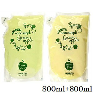 Tj[vCX nCO[himTv O[Abv Vv[ 800ml + GbZXg[gg 800ml tB l֗p