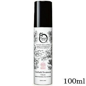 I[KjbNA[X AEgoXg[gg N[ 100ml