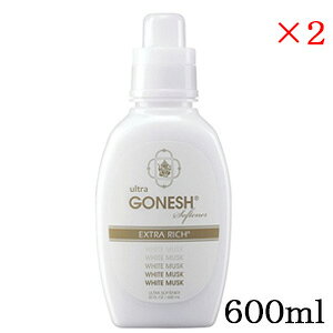 K[lbV GONESH ultra Softener WHITE MUSK ×2Zbg