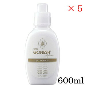 K[lbV GONESH ultra Softener WHITE MUSK ×5Zbg